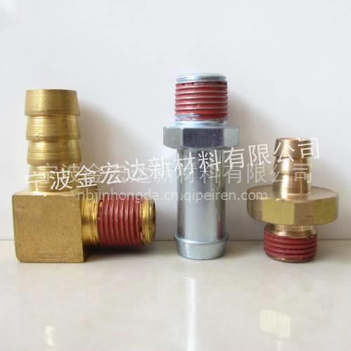 宜春標(biāo)準(zhǔn)件點(diǎn)膠、上饒氣動(dòng)接頭上膠、九江螺釘涂膠加工全解析 閥門及配件一站式采購(gòu)指南